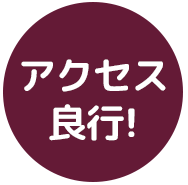 株式会社ハイホーム｜淀川区の不動産